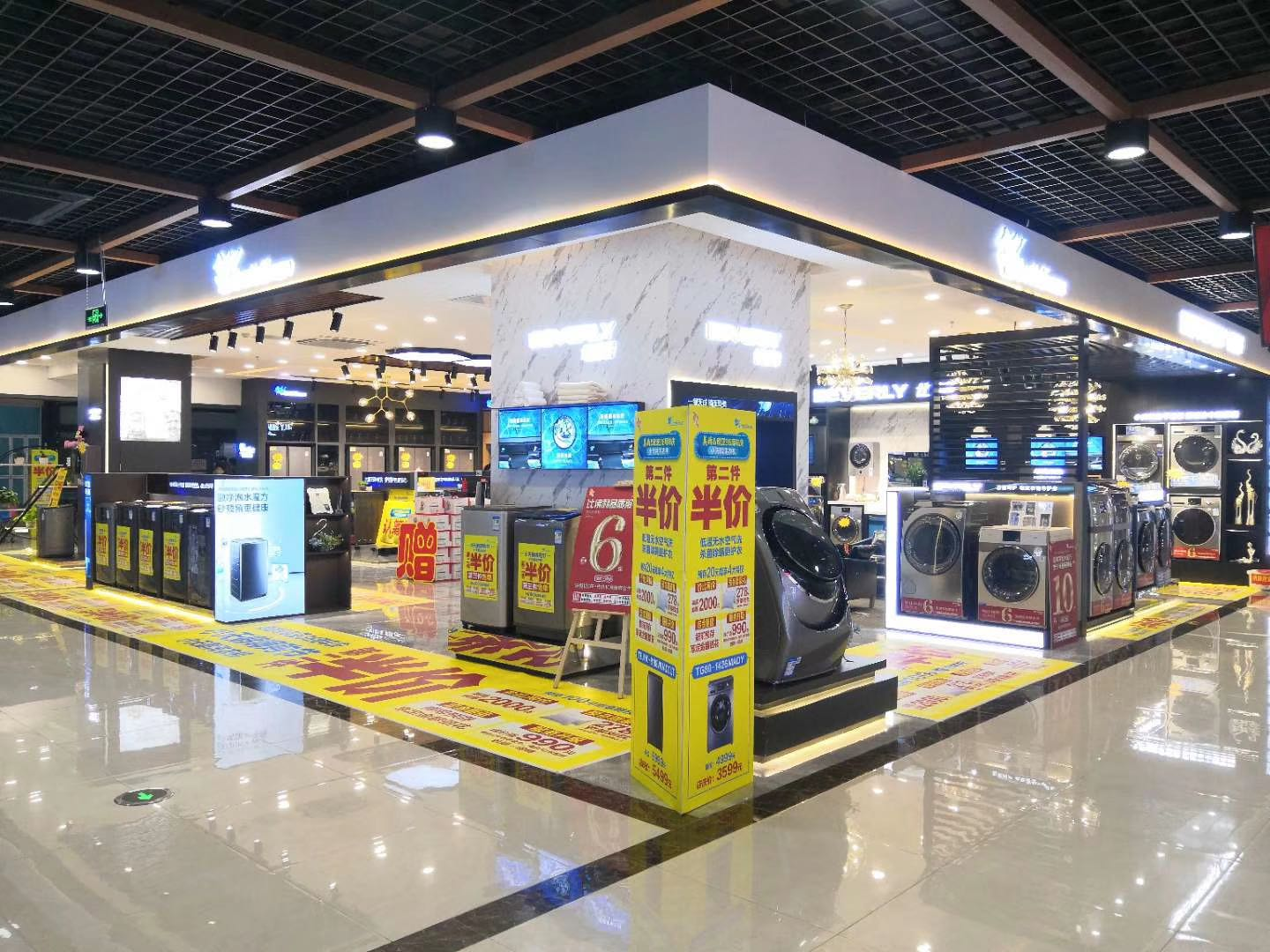 2020 美的洗衣機(jī)事業(yè)部TOP標(biāo)桿店